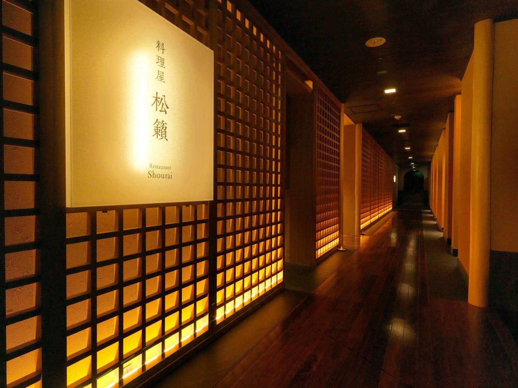 Hotel Niseko Konbu Onsen Tsuruga Moku-No-Sho Extérieur photo