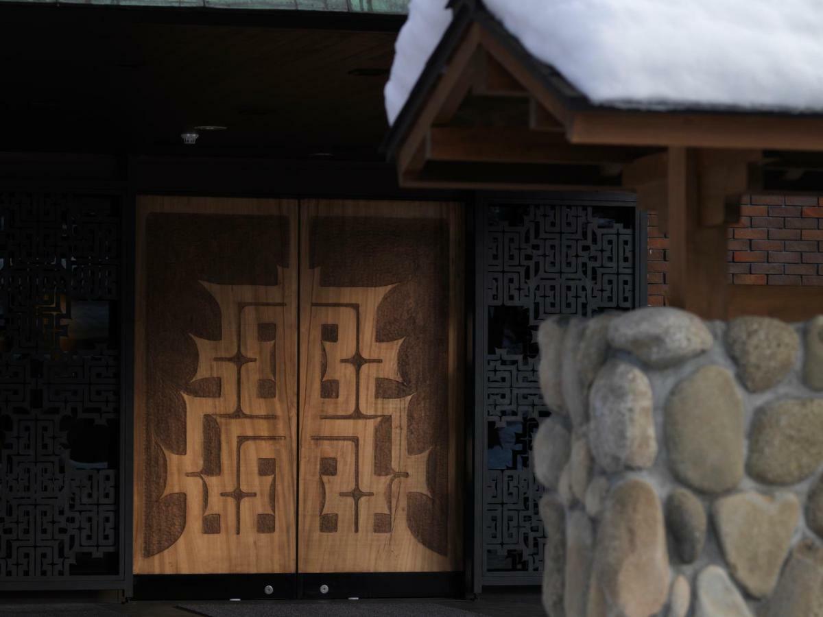 Hotel Niseko Konbu Onsen Tsuruga Moku-No-Sho Extérieur photo